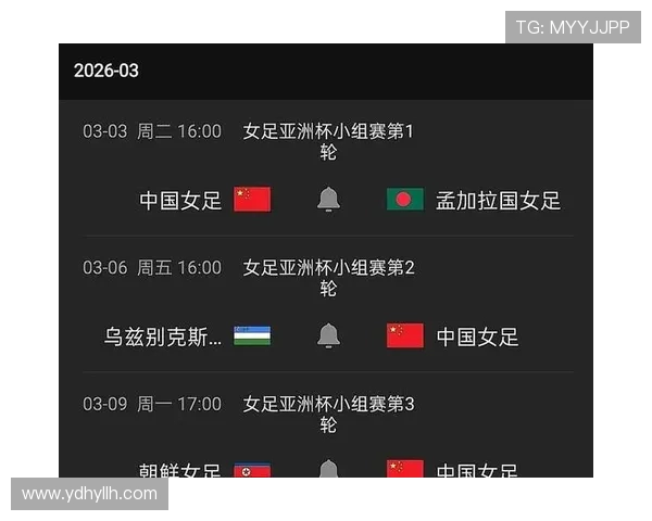 2027年亚洲杯抽签定于4月11日举行比赛时间安排在明年1月7日至2月5日